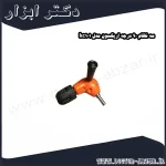 سه نظام 90 درجه اریکسون مدل kc101