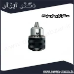 سه نظام آچاری متابو مدل 635