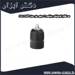 سه نظام اتوماتیک رونیکس 13 میلی متر مدل 6151038AP