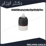 سه نظام اتوماتیک رونیکس 13 میلی متر مدل 6151312AS