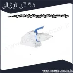 سوکت صنعتی پارت الکتریک نری و مادگی ثابت 3x16 مدل PRT 410