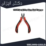 سیم چین الکترونیکی رونیکس 4.5 اینچ مدل RH 1204