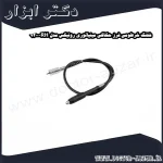 شلنگ خرطومی فرز حکاکی مینیاتوری رونیکس مدل RH 9200