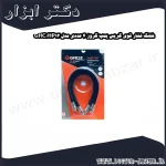 شلنگ فشار قوی گریس پمپ گروز 4 عددی مدل GHC HP12