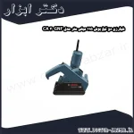 شیارزن دو تیغ بوش 115 میلی متر مدل GNF 20 CA