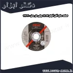 صفحه ساب آهن آنجلو 180x6 میلی متر مدل 1970300