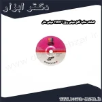 صفحه ساب آهن مینی روزا 115x6 میلی متر