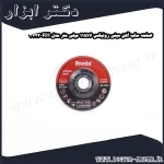 صفحه ساب آهن مینی رونیکس 115x6 میلی متر مدل RH 3724