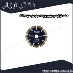 صفحه گرانیت بر مینی ریزو 115 میلی متر مدل GC115