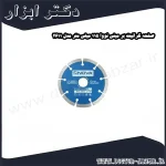 صفحه گرانیت بر مینی نووا 115 میلی متر مدل 2611