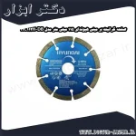 صفحه گرانیت بر مینی هیوندای 115 میلی متر مدل HC112H DB