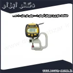 ضخامت سنج ورق دیجیتال آسیمتو 10 0 میلی متر مدل 0 01 495