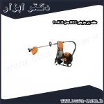 علف زن بنزینی NEC مدل ALB 20