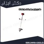 علف زن بنزینی دوشی APN مدل BC52G