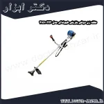 علف زن دوشی بنزینی هیوندای مدل HP 4151