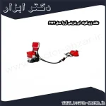 علف زن کوله ای بنزینی آروا مدل 6224