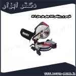 فارسی بر رونیکس 254 میلی متر مدل 5209