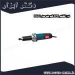 فرز انگشتی APN گلو بلند مدل DG60L