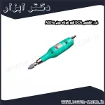 فرز انگشتی DCA گلو کوتاه مدل ASJ25
