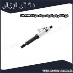 فرز انگشتی بادی گلو بلند سوماک مدل ST 7733 LM