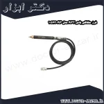 فرز حکاکی بادی APT مدل AP 10573