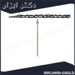 فرز فرم مخروطی تیز M پاور کات شیار دوبل بلند مدل MM06X 150