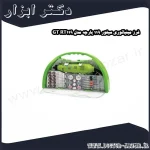 فرز مینیاتوری سیلور 119 پارچه مدل GT RT119