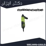 فرز مینیاتوری سیلور مدل GTP01A11 دیجیتال