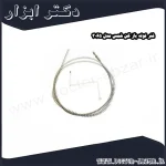 فنر لوله باز کن شمس مدل 3065