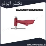 فک متحرک پیهر مخصوص پیچ دستی سری XXL