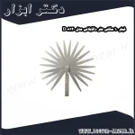 فیلر 10 سانتی متر داناپلاس مدل D08120