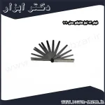 فیلر 13 تیغ هانیکو مدل 1010