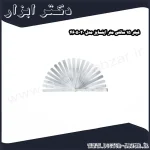 فیلر 15 سانتی متر اینسایز مدل 20 4605