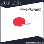 فیلر نواری 5 متری آکاد مدل 01 002 916