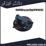 قاپک شیشه تک قلو رونیکس پمپی مدل RH 9932