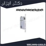 قفل سوئیچی کلون پهن 8.5 سانتی متر مدل 8560
