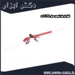 قفل فرمان توسن مدل TSL 500I