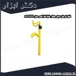 قفل فرمان دوبل چهار شاخ کنزاکس مدل KSL 524