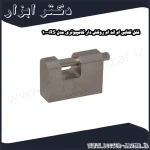 قفل کتابی ام اند ام روکش دار کامپیوتری مدل RS 100