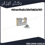 قفل کتابی گیرا روکش دار کامپیوتری 970 سوپر مدل 018