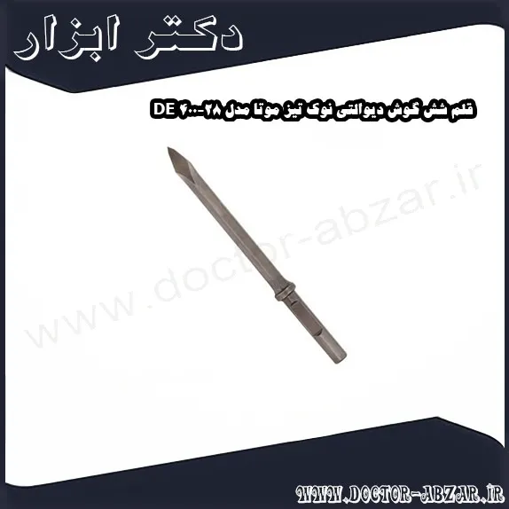 قلم شش گوش دیوالتی نوک تیز موتا مدل 28 400 DE