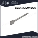 قلم شش گوش نوک پهن ولف مدل 30x600x50