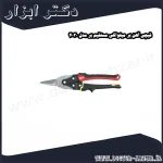 قیچی آهن بر میلواکی مستقیم بر مدل 4030