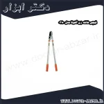 قیچی شاخه زن آلتونا مدل 0380