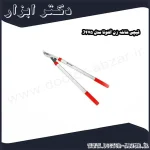 قیچی شاخه زن آلتونا مدل J475