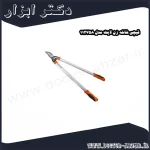 قیچی شاخه زن لایت مدل 112758