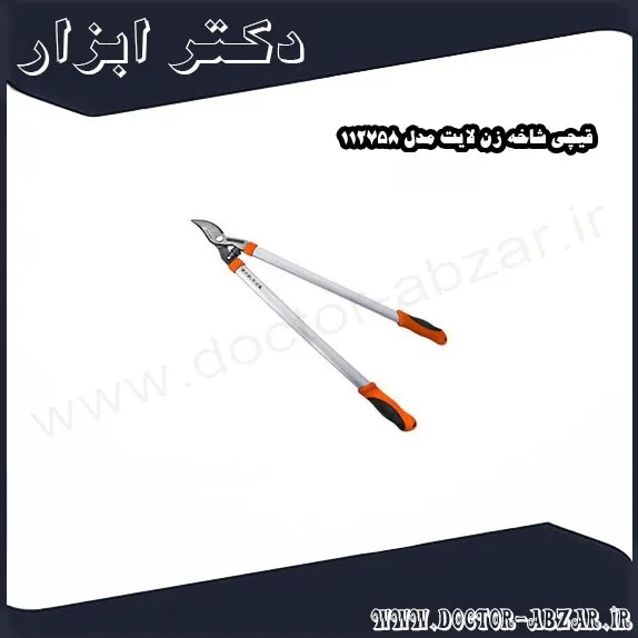 قیچی شاخه زن لایت مدل 112758