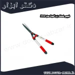 قیچی شمشاد زن آلتونا مدل J476