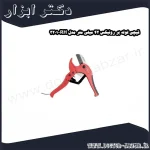 قیچی لوله بر رونیکس 42 میلی‌ متر مدل RH 3201