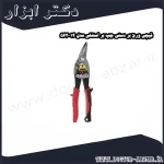 قیچی ورق بر دستی چپ بر استنلی مدل 14 562